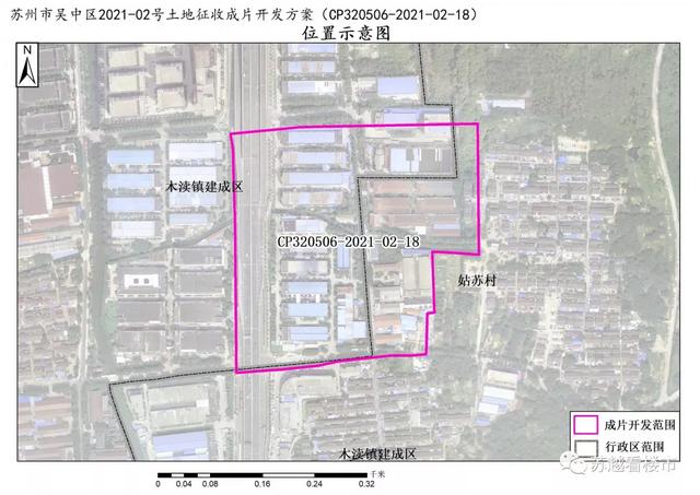 苏州吴中区发布土地征收公告，涉及33个片区，约2606公顷
