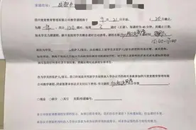 教育315丨成都麦麦教育关门：被要求整改后还预收学费，家长至今没收到退款图片