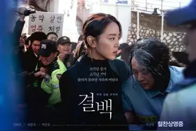 韩国票房冠军，不光有大尺度图片