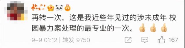 云南花季女孩遭16人围殴，处理结果令人舒适：别放过任何一个恶魔！