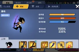 忍者必须死3：用好属性锤，抓住升星小技巧，浅析武器系统技巧图片