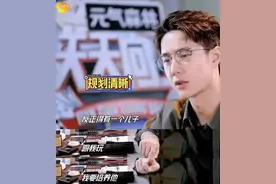 数十位在芒果台走红的艺人，有人恃宠而骄，有人凉凉图片