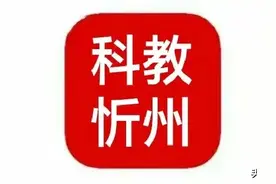 忻州九中举行2021届九年级学生毕业典礼图片
