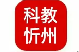忻州九中举行2021届九年级学生毕业典礼图片