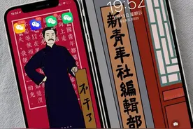 微量壁纸——《觉醒年代》高清壁纸图片