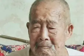 幸运抗战老兵，多次遭难存活，42岁娶妻生8个子女，高寿114岁图片