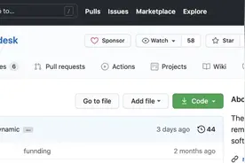 中国程序员开发的远程桌面火了！Mac可用，仅9MB，支持自建中继器图片
