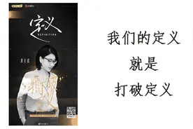 《定义》：他人即镜子，看世界=看自己图片