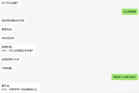 跟女生聊天不会找话题怎么办？图片