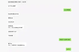 跟女生聊天不会找话题怎么办？图片