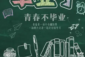 红色毕业季 筑梦新时代——洛龙六小六年级毕业季图片