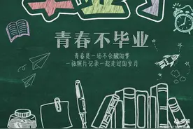 红色毕业季 筑梦新时代——洛龙六小六年级毕业季图片
