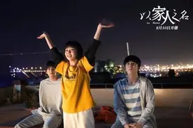 你会选凌霄还是贺子秋做男友？看看谭松韵如何做答图片