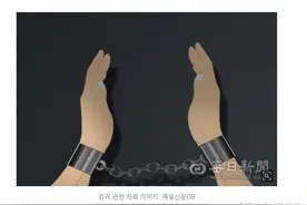 韩国56岁男性剪断电子脚镣后杀害2名女性，曾有14次暴力犯罪前科图片