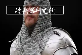罗马军团欧洲骑士都喜欢，无隙的锁子甲，为何在中国不是主流？图片