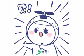 好消息！双流区位列2021年度全国综合实力百强区第29位图片