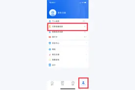 2020个税热点解答——申诉篇（一）图片