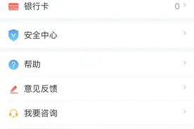 2020个税热点解答——申诉篇（一）图片