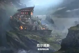 《LOL》城邦传说“诺克萨斯”篇 诺手解放厄尔提斯图片