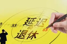 “延迟退休”成真？老年也得工作！农民也要65岁领养老金吗？图片