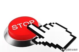 神翻转！五个一字涨停后，ST亚星突然宣布终止重组，上交所三发问询函图片