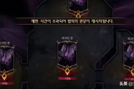 DNF希洛克团本全流程攻略图片