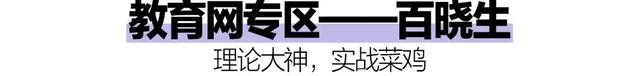 LOL各大区之间是如何相互鄙视的？