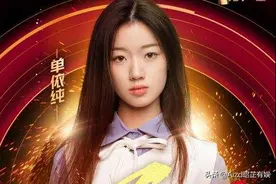 单依纯好声音冠军凭《永不失联的爱》火遍全网，或成为下个张碧晨图片