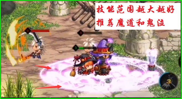 DNF手游：PK场休闲模式，对人混战+迷你格斗，可兑换最强免费宠物