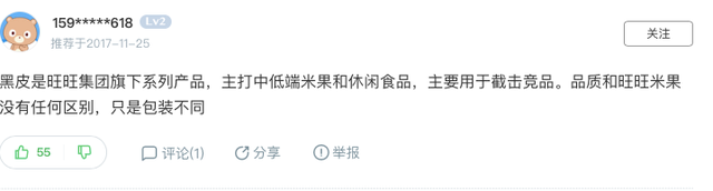 碎冰冰分你一半，是我回不去的夏日浪漫
