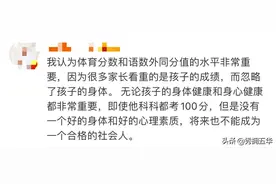 云南省初中学生体育音乐美术考试这样考戳进来了解一下图片