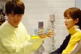杨紫与马天宇吻戏画面曝光，男方吻完后忙吐口水，二人互动太搞笑图片
