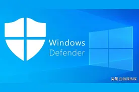 使用命令提示符管理微软Defender杀毒软件，保护电脑安全图片