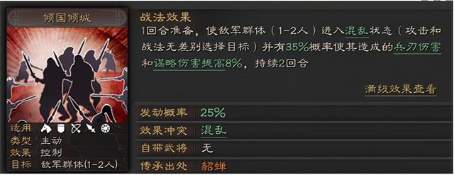 三国志战略版折扣平台