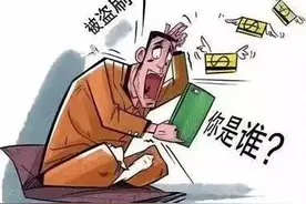 你的手机是不是正在被嗅探？当心银行卡被盗刷一空图片
