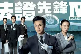 TVB小花《法证4》演真空袋死尸很敬业 需抽空空气暴晒几小时图片