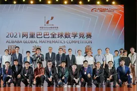 中国人就是有排面！阿里巴巴全球数学竞赛，中国数学少年脱颖而出图片