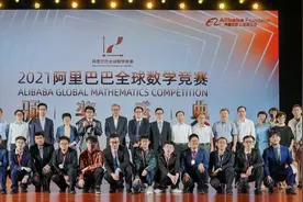 中国人就是有排面！阿里巴巴全球数学竞赛，中国数学少年脱颖而出图片