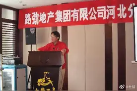 标杆房企成本管理格局与税务筹划图片