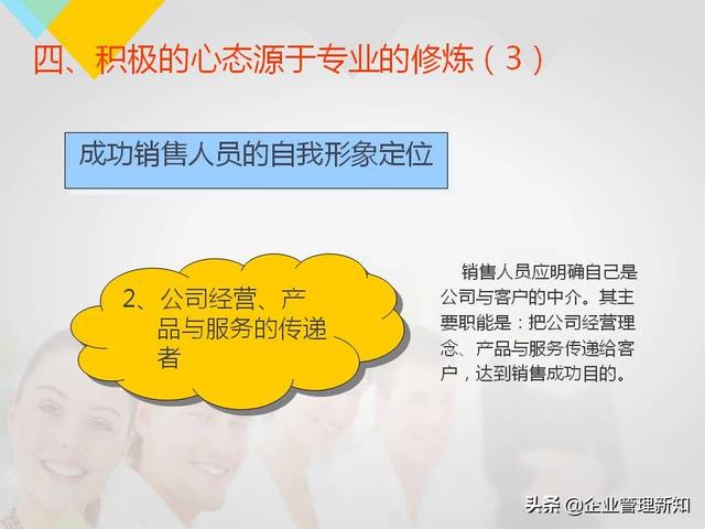 160ҳϵ棬2020깫˾ԱѵPPTղر