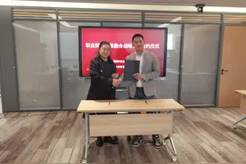 国科科技与文轩教育达成战略合作，助力职业教育产教融合人才培养图片