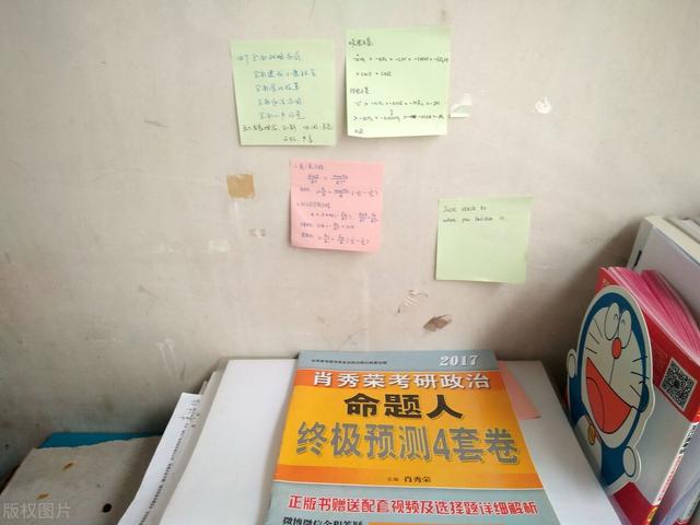 教育学311考研经验分享（一）