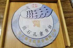 “孔雀”系列普洱茶都很贵吗？有什么来头？图片