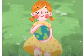 你小时候的地球是什么样子的？图片