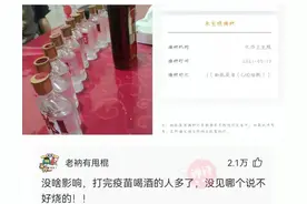 搞笑神评：快手叫老铁，抖音叫抖友，那么b站叫什么？图片