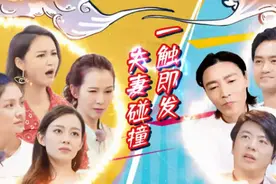 吉娜鼻子是假的？节目上回忆被公公质疑整容，郎朗反应太“高能”图片