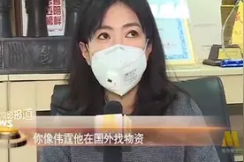 陈伟霆为疫情出国寻物资被困国外，苏芒爆料：找不到也进不来视频封面