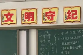 也许，我们是最后一次上小学了图片