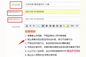 微信投票怎么直接上传视频——精准投票图片