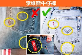如何防止买到假货？帮助你快速识别10个著名品牌真伪的技巧图片